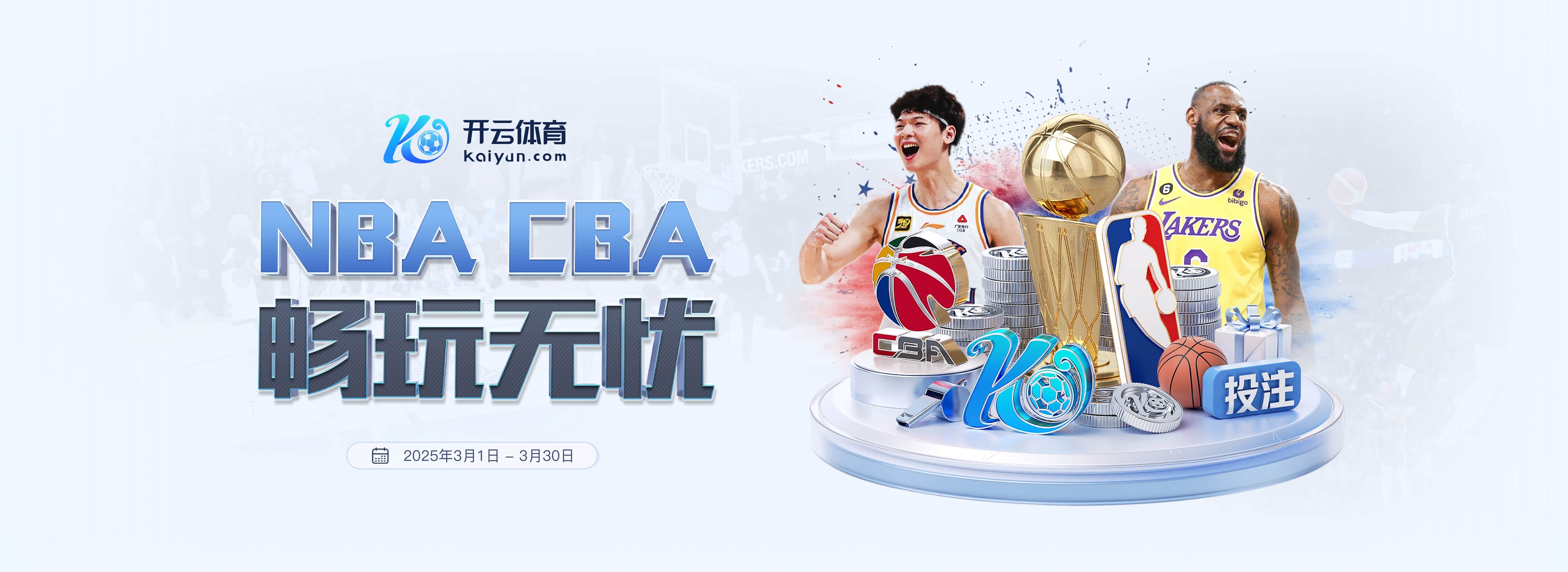 中超第28轮跑动榜:英博4人进前五,佩尼亚突破14000米创赛季纪录